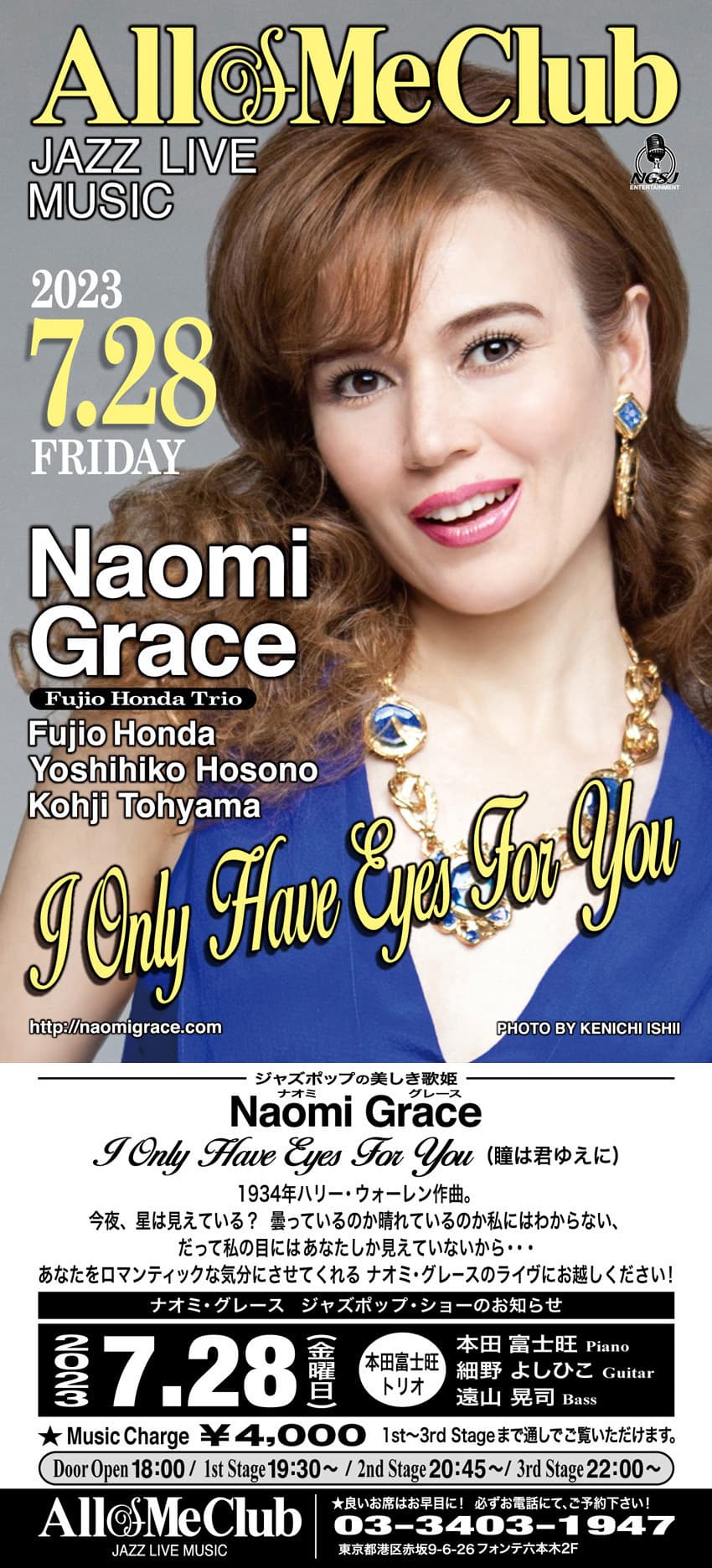 NaomiGrace Official WebSite